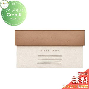 y|CgUPzyTΏہz Xփ|Xg X֎ Ǖt^Cv fB[YK[f fB[Y|Xg Crea-U NA-U euE DSA1016  킢 Deas Garden