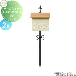 IvV |[ X^h fB[YK[f [{bNX|[1^ S2F DSA8204EDSA8210  킢 Deas Garden