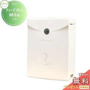 y11/04~|CgUPzyTΏہz Xփ|Xg X֎ Ǖt^Cv fB[YK[f fB[Y|Xg Mila ~ zCg DSA3401  킢 Deas Garden