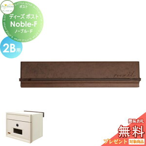 yTΏہz Xփ|Xg X֎ ߍ݃^Cv ^Cv fB[YK[f fB[Y|Xg Noble-F m[u-F 2Bp uY DSA17T1  킢 Deas Garden