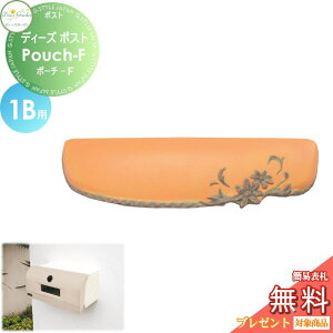 yTΏہz Xփ|Xg X֎ ߍ݃^Cv ^Cv fB[YK[f fB[Y|Xg Pouch-F |[`-F 1Bp IW DSA1501  킢 Deas Garden