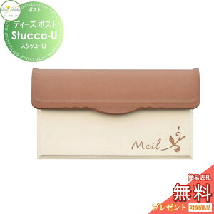 y|CgUPzyTΏہz Xփ|Xg X֎ Ǖt^Cv fB[YK[f fB[Y|Xg Stucco-U X^bR-U uE DSA0902  킢 Deas Garden