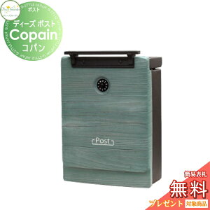 y11/04~|CgUPzyTΏہz Xփ|Xg X֎ Ǖt^Cv |[ă^Cv fB[YK[f fB[Y|Xg Copain Rp Vu[ DSA3501  킢 Deas Gard