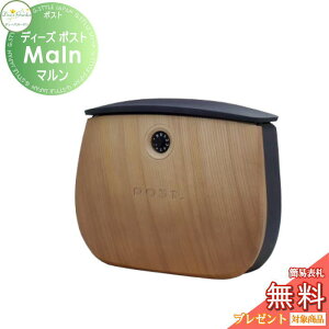 yTΏہz Xփ|Xg X֎ Ǖt^Cv |[ă^Cv fB[YK[f fB[Y|Xg Maln } i`uE DSA3601  킢 Deas Garden