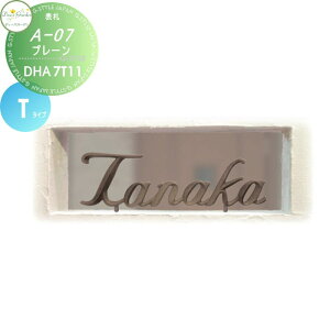 \D fB[YK[f fB[YTC A-07 v[ S^Cv \D DHA7T11EDHA7T12EDHA7T13  킢 Deas Garden