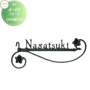 \D fB[YK[f fB[YTC A-08 t[ \D DHA8C01EDHA8C02  킢 Deas Garden