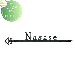 \D fB[YK[f fB[YTC A-08 A[ \D DHA8D01EDHA8D02  킢 Deas Garden