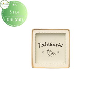 \D fB[YK[f fB[YTC NX AN\D ӏAC{[ DHL3101EDHL3102  킢 Deas Garden