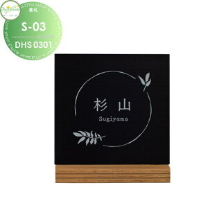 \D fB[YK[f fB[YTC S-03 XeX\D DHS0301EDHS0302 DHS0311EDHS0312  킢 Deas Garden