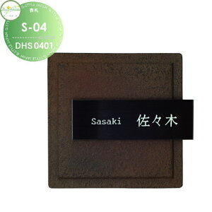\D fB[YK[f fB[YTC S-04 XeX\D DHS0401EDHS0402 DHS0411EDHS0412  킢 Deas Garden
