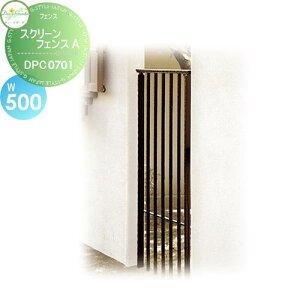 yTΏہz fB[YK[f fB[YfR XN[tFXA W500 A[ubN DPC0701  킢 Deas Garden