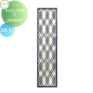 yTΏہz fB[YK[f fB[YfR LXgplC 03-12 A[ubN DRC03A1 tBbNXtFXdl  킢 Deas Garden