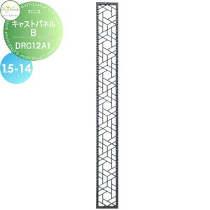 yTΏہz fB[YK[f fB[YfR LXgplB 1.5-14 A[ubN DRC12A1 tBbNXtFXdl  킢 Deas Garden