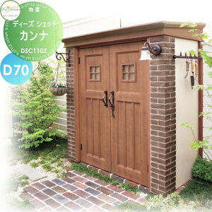 yTΏہz u [ q fB[YK[f fB[YVFbh Ji D70 uE DSC1102  킢 Deas Garden