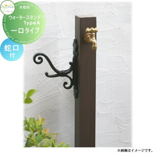 yTΏہz   fB[YK[f EH[^[X^h TypeA ^Cv _[NAbV DGW0102  킢 Deas Garden