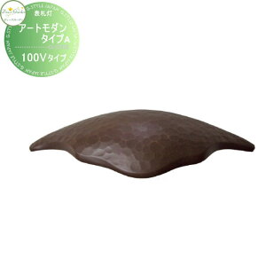 yTΏہz \D 和 fB[YK[f fB[YCg EH[EHbV[ A[g_ ^CvA 100V^Cv uY DSL0301  킢 Deas Garden