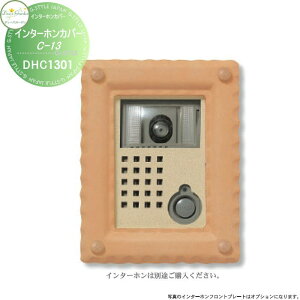 yTΏہz fB[YK[f fB[YfR C^[zJo[ C-13 IW C^[zʔ DHC1301  킢 Deas Garden