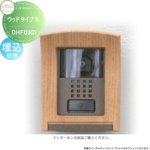 yTΏہz fB[YK[f fB[YfR C^[zJo[ Ebh^CvR CgAbV C^[zʔ dl DHF0301  킢 Deas Garden