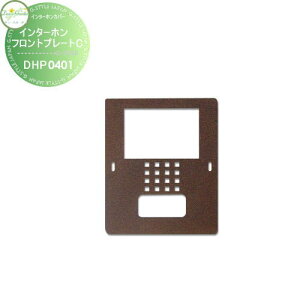 y11/04~|CgUPzyTΏہz fB[YK[f fB[YfR C^[ztgv[gC CgAbVE_[NAbV DHP0401EDHP0402  킢 Deas Garden