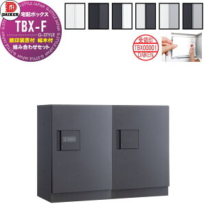 yTΏہz WZp z{bNX _CP DAIKEN Ldl TBX-F^ 22{bNX 4`6 gݍ킹Zbg S6F OOo 󑕒ut ؕt u^Cv @B Oݒu