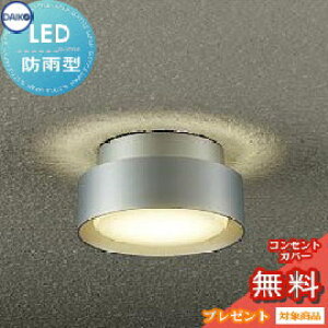 yXIi|CgUPzGNXeA O Ɩ Cg _CR[@d@iDAIKO@daikoj |[`Cg DWP-37638 Vo[h LEDjbg` ی^ fUC dF LED uPbgCg