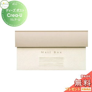 y|CgUPzyTΏہz Xփ|Xg X֎ Ǖt^Cv fB[YK[f fB[Y|Xg Crea-U NA-U zCgx[W DSA1015  킢 Deas Garden