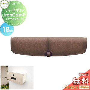 y|CgUPzyTΏہz Xփ|Xg X֎ ߍ݃^Cv ^Cv fB[YK[f fB[Y|Xg Iron Cast-F ACALXg-F 1Bp XguE DSA2802  