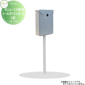 IvV |[ X^h fB[YK[f [{bNX|[3^i|E~pj AC{[ DSA8601  킢 Deas Garden