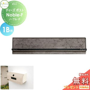 y|CgUPzyTΏہz Xփ|Xg X֎ ߍ݃^Cv ^Cv fB[YK[f fB[Y|Xg Noble-F m[u-F 1Bp ACA DSA1702  킢 Deas Garden