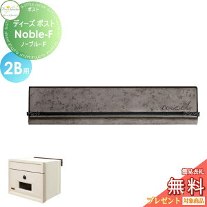 y|CgUPzyTΏہz Xփ|Xg X֎ ߍ݃^Cv ^Cv fB[YK[f fB[Y|Xg Noble-F m[u-F 2Bp ACA DSA17T2  킢 Deas Garden