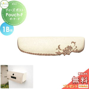 y|CgUPzyTΏہz Xփ|Xg X֎ ߍ݃^Cv ^Cv fB[YK[f fB[Y|Xg Pouch-F |[`-F 1Bp zCg DSA1503  킢 Deas Garden