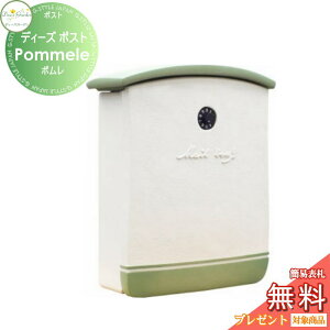 yTΏہz Xփ|Xg X֎ Ǖt^Cv fB[YK[f fB[Y|Xg Pommele | [NO[ DSA3302  킢 Deas Garden