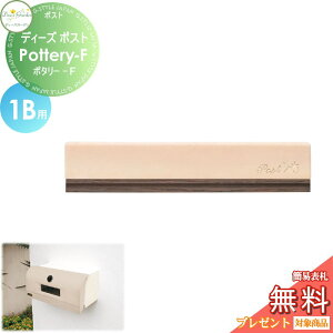 yTΏہz Xփ|Xg X֎ ߍ݃^Cv ^Cv fB[YK[f fB[Y|Xg Pottery-F |^[-F 1Bp XEB[gsN DSA2302  킢 Deas Garden