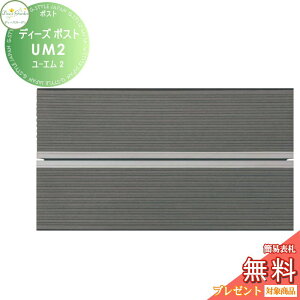 y11/04~|CgUPzyTΏہz Xփ|Xg X֎ Ǖt^Cv fB[YK[f fB[Y|Xg UM2 [G2 fBO[ DSA3102  킢 Deas Garden