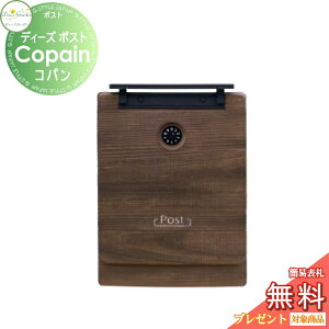 y11/04~|CgUPzyTΏہz Xփ|Xg X֎ Ǖt^Cv |[ă^Cv fB[YK[f fB[Y|Xg Copain Rp GCWhuE DSA3502  킢 Dea