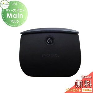 yTΏہz Xփ|Xg X֎ Ǖt^Cv |[ă^Cv fB[YK[f fB[Y|Xg Maln } ItubN DSA3602  킢 Deas Garden