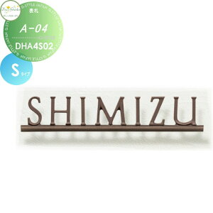 \D fB[YK[f fB[YTC A-04 S^Cv \D DHA4S01EDHA4S02EDHA4S04EDHA4S05  킢 Deas Garden