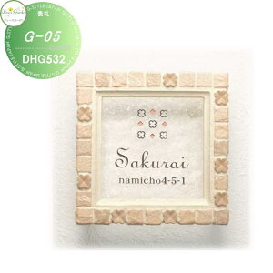 \D fB[YK[f fB[YTC UCN G-05 KX\D F2F^Cv DHG532  킢 Deas Garden