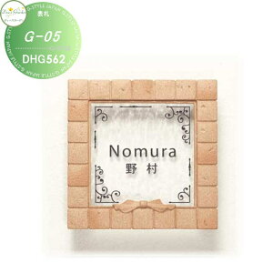 \D fB[YK[f fB[YTC { G-05 KX\D F1F^Cv DHG562  킢 Deas Garden