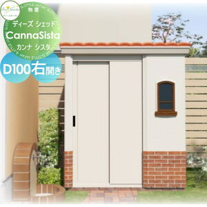 yTΏہz u [ q fB[YK[f fB[YVFbh JiVX^ D100 EJ DSCK211  킢 Deas Garden