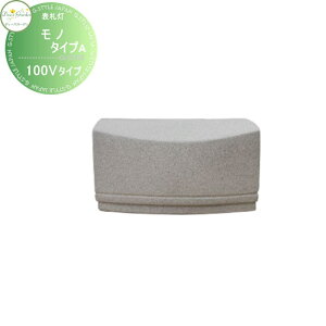 yTΏہz \D 和 fB[YK[f fB[YCg EH[EHbV[ m ^CvA 100V^Cv O[ DSL0A02  킢 Deas Garden