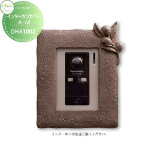 yTΏہz fB[YK[f fB[YfR C^[zJo[ A-10 VRuE C^[zʔ DHA1002  킢 Deas Garden