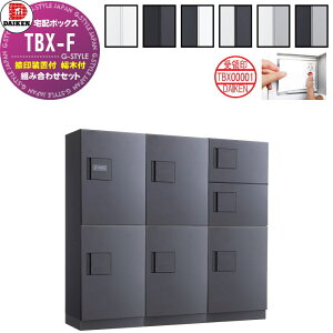 yTΏہz WZp z{bNX _CP DAIKEN Ldl TBX-F^ 37{bNX 16`20 gݍ킹Zbg S6F OOo 󑕒ut ؕt u^Cv @B Oݒu