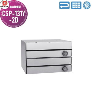yTΏہz WX֎ |Xg _CP DAIKEN |XebN CSP-131Y-2D XeX NAh OOo 2˗p ^ ^ ^ dl Ǖt ǖ