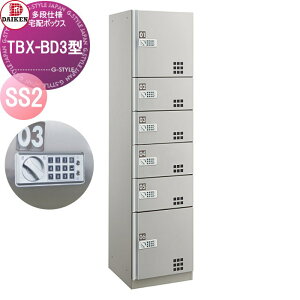 yTΏہz WZp z{bNX _CP DAIKEN TBX-BD3^ SS2jbg X`[ TBX-BD3SS2 vbV{^ OOo ELdl dr ItBXr fo[{bN