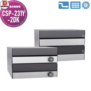 yTΏہz WX֎ |Xg _CP DAIKEN |XebN CSP-231Y-2DK h^XeX NAh Oo 2˗p ^ 󒍐Yi ^ ^ dl Ǌђ