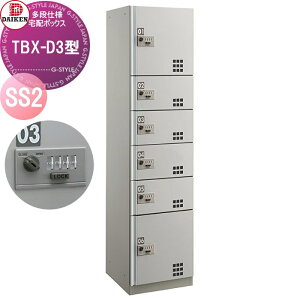 y10/25|CgUPzyTΏہz WZp z{bNX _CP DAIKEN TBX-D3^ SS2jbg X`[iXeJ[j TBX-D3SS2 @B_C OOo ELdl I