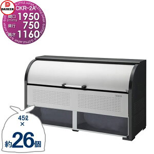 yTΏہz S~Xe[V N[XgbJ[ CKR-1907-2A CKR-2A^ W1,950mm×H1,160mm×D750mm e1200L S~ܖ26 13 S~XgbJ[ _CP DAIKEN O S~ _Xg{bNX W