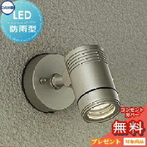 GNXeA O Ɩ Cg _CR[@d@iDAIKO@daikoj X|bgCg DOL-4591YS M80w EH[Vo[ fUC dF LED X|bgCg ֓ 和 sp