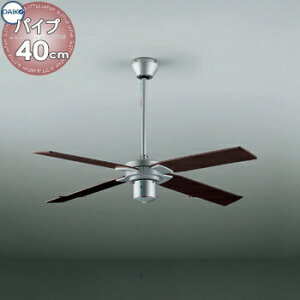 �Ɩ� ������� ���킢�� ����d�@ DAIKO �V�[�����O�t�@�� DP-38029E �t�@���{�� DP-37589 �����p�C�v��400mm ���o�[�V�u���H�� �����R���t��